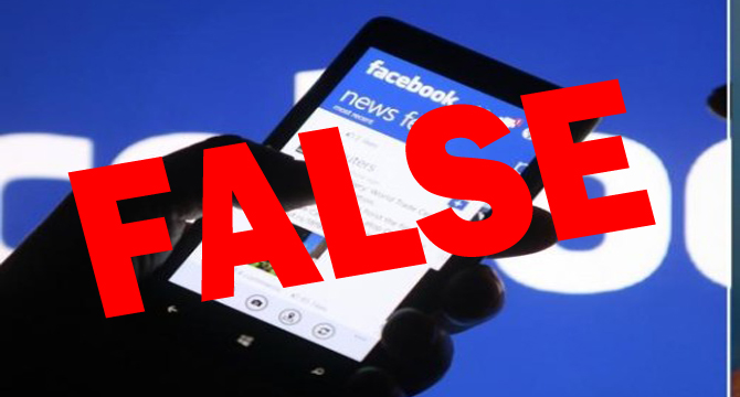 अब FACEBOOK पर अफवाह फैलाने वालों पर कसेगा शिकंजा, ऐसे होंगे हाईलाइट
