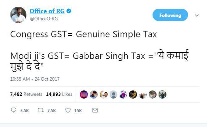#GST : गब्बर सिंह टैक्स = ये कमाई मुझे दे दे: #राहुलगाँधी