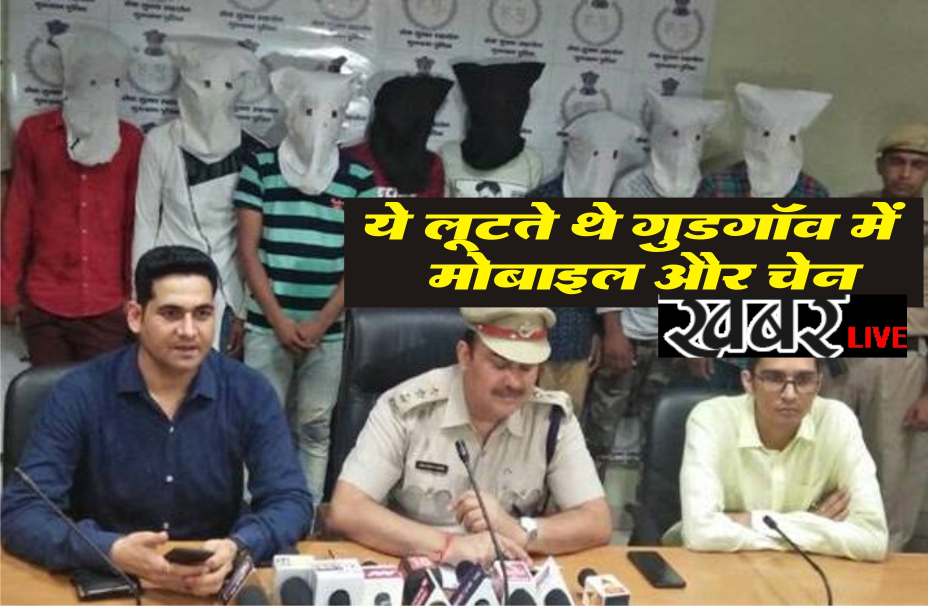 गुडगाँव पुलिस ने दबोचे लूटेरे