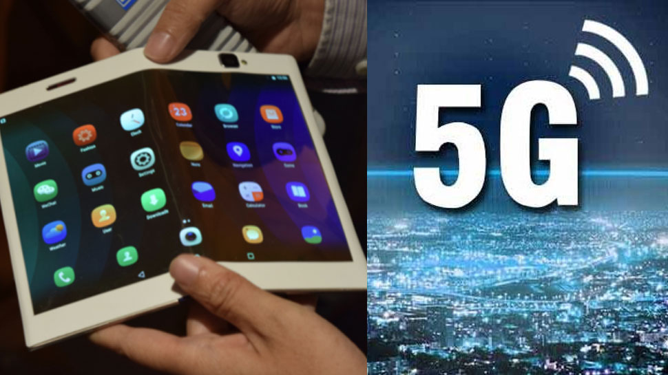 2019 में अपग्रेड होने वाली है आपकी 'ज़िन्दगी'