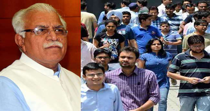 हरियाणा में सामान्य वर्ग से भरे जाएंगे पिछड़ी जातियों के लिए आरक्षित पद